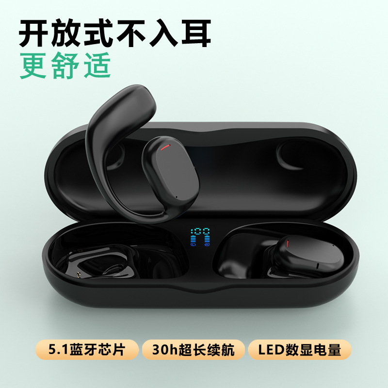 狼牙耳机无线蓝芽 耳机南牙耳机女无线挂耳式耳机蓝牙骨传导不入