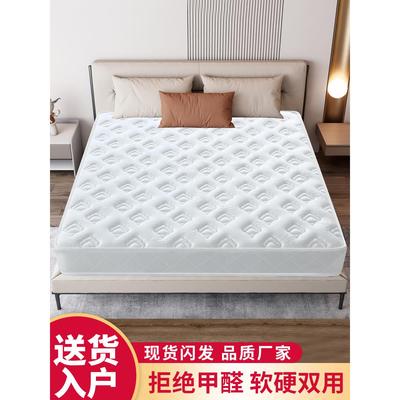 床垫加厚不塌陷高密度海绵床垫家用弹簧经济型软硬两用20cm厚1.5