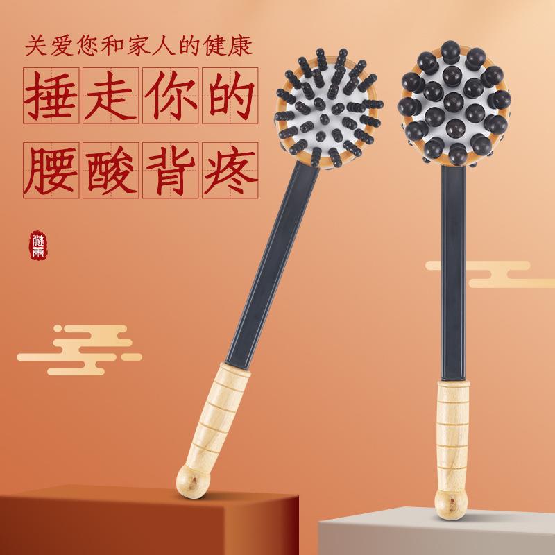 按摩棒手持式手持式圆头捶背敲打按摩锤经络捶子拍打颈肩后背抓痒