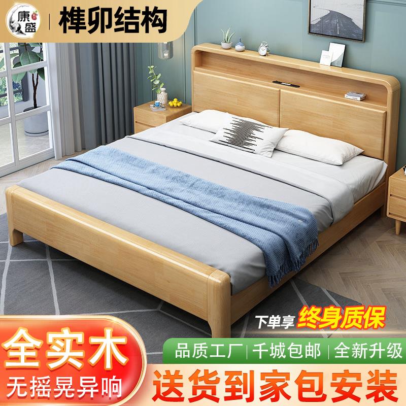 木头床双人床1米5新式单人床北欧实木床现代简约夜灯1.8米双人床1