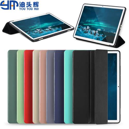 适用于华为madpad115s保护壳华为平板专用SE10.4皮套pro10.8磁吸荣耀V9硅胶软壳