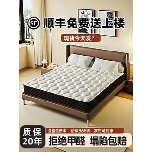 1米5的床垫子180x200180x200独立弹簧厚20cm家用卧室1.5m乳胶软租
