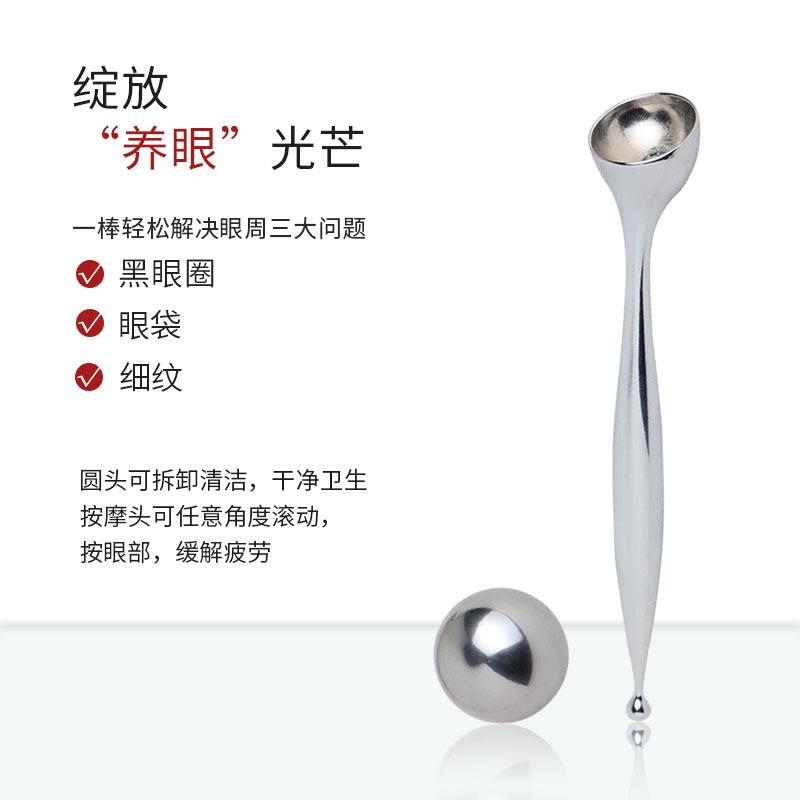 眼部按摩棒360度两用滚轮眼霜导入金属美眼仪V脸提拉美容仪