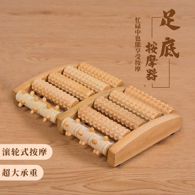 木制脚底穴位滚轮按摩器天然荷木五排足部滚珠经络疏通按摩轮
