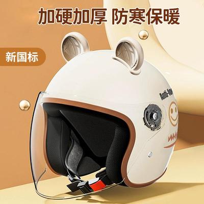 电动车用头盔女士冬天保暖头盔新国标女冬季保暖安全帽双四季通用