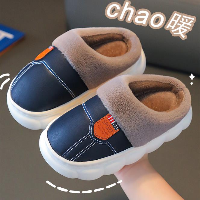 过冬棉拖鞋儿童亲子男女童冬季PU皮面防水保暖防滑软底中大童宝宝
