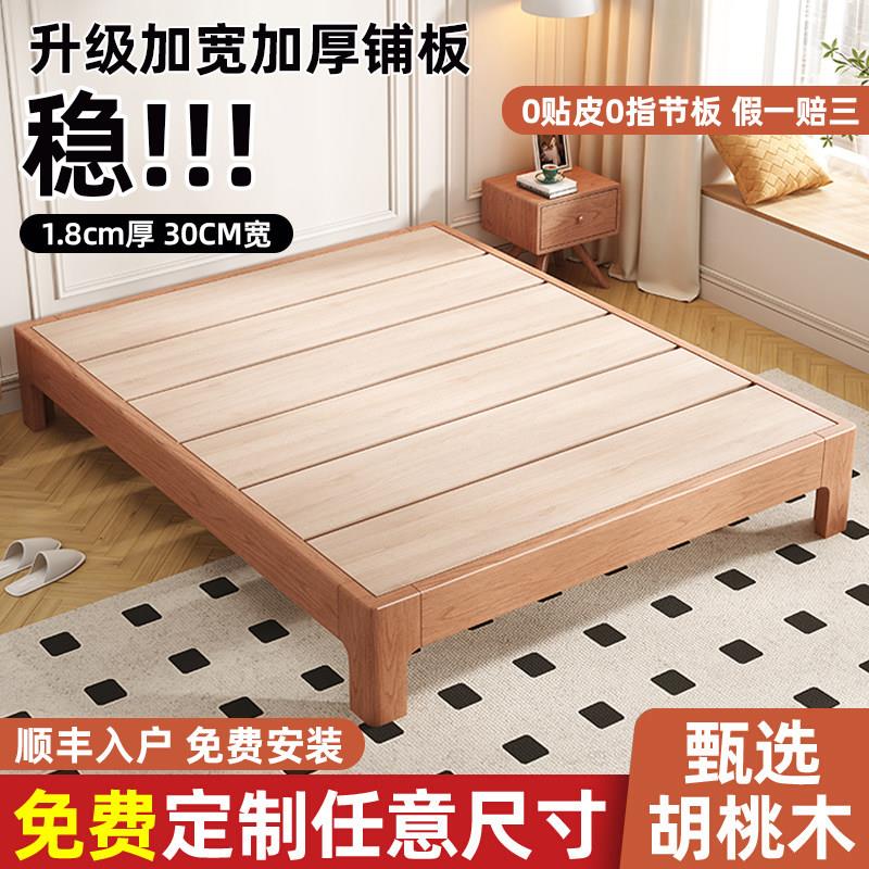 1米5乘以1米9的床实木榻榻米排骨架床架无床头床定制床任意尺寸民图片