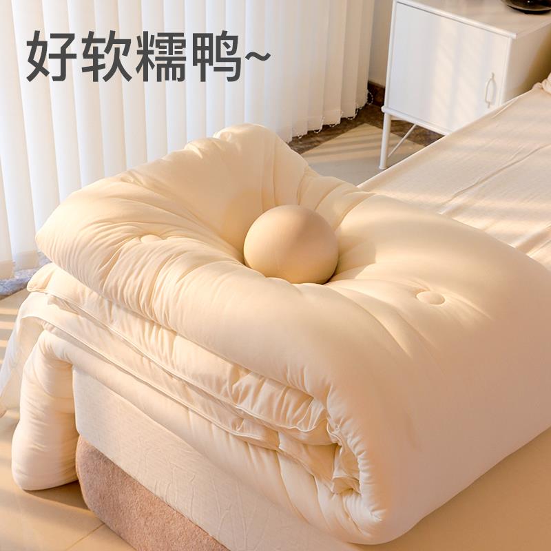 秋季被子冬被男士被芯150x200棉被好软糯鸭~50%大豆纤维被+50%抗