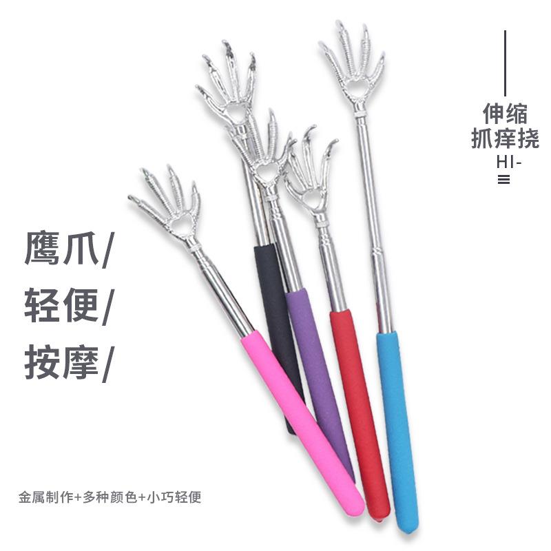 鹰爪不锈钢痒痒挠不求人按摩痒痒挠挠痒耙伸缩挠痒爪抓痒器