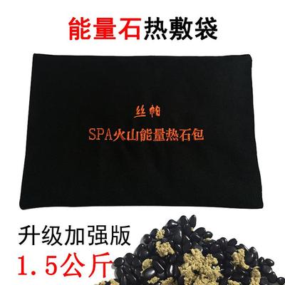 颈椎理疗热敷袋脖子热敷神器能量热石袋火山石热敷袋 养生腹包 砭