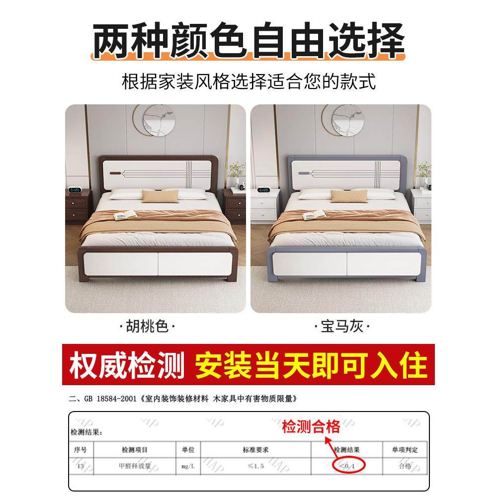 床1米8双人床带储物床实木床1米8双人床家用1.5m出租房结实带抽屉