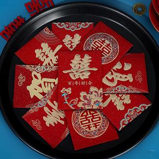 红包结婚专用大中小接亲婚礼用堵门迷你硬纸小号红包袋用品大全龙