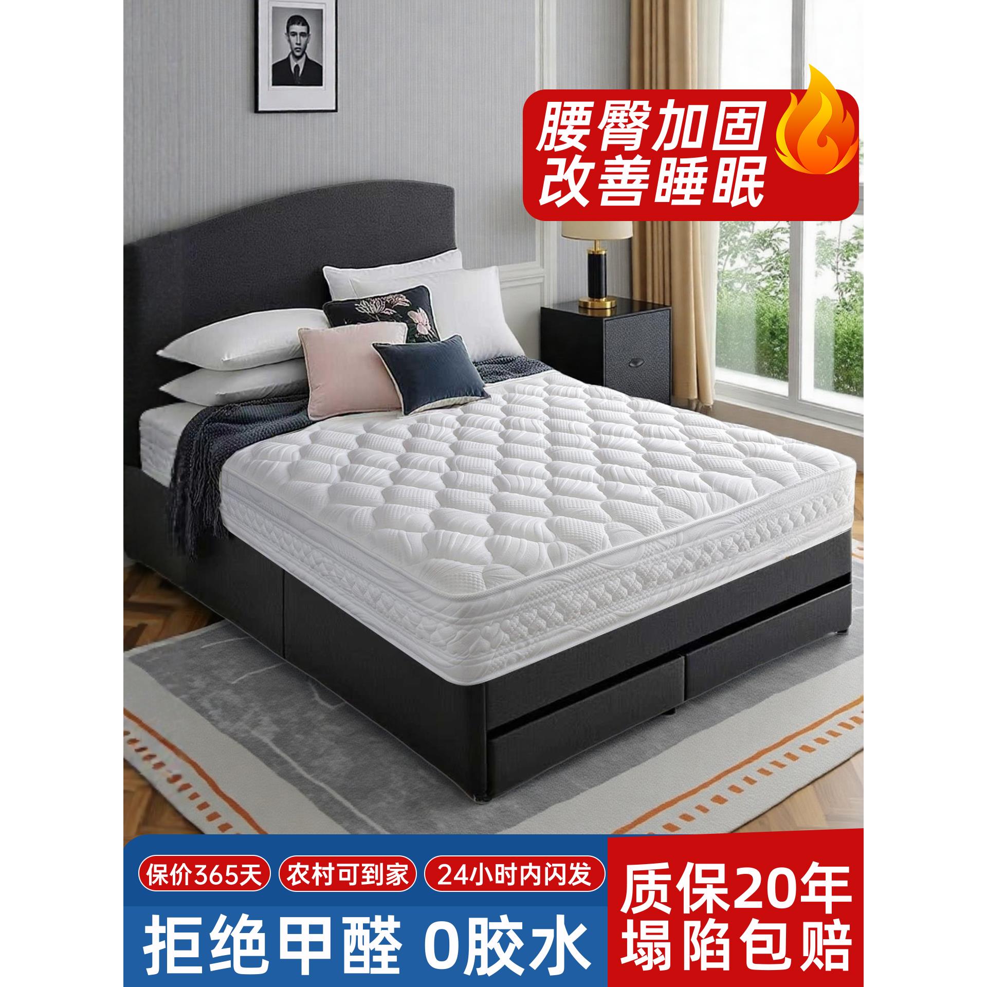 1米5的床垫子180x200家用卧室1米5乳胶软垫独立弹簧租房专用慕硬