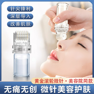 日本黄金微针仪器自打脸部水光中胚层精华导入滚轮痘坑印家用美容