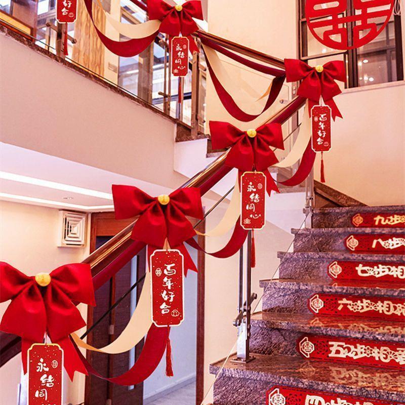 喜字结婚专用气球楼梯扶手装饰婚房布置套餐拉花护栏扶梯栏杆用品