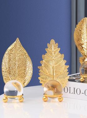 入门玄关摆件飘窗摆件装饰北欧轻奢金属树叶水晶球摆件书房书柜酒