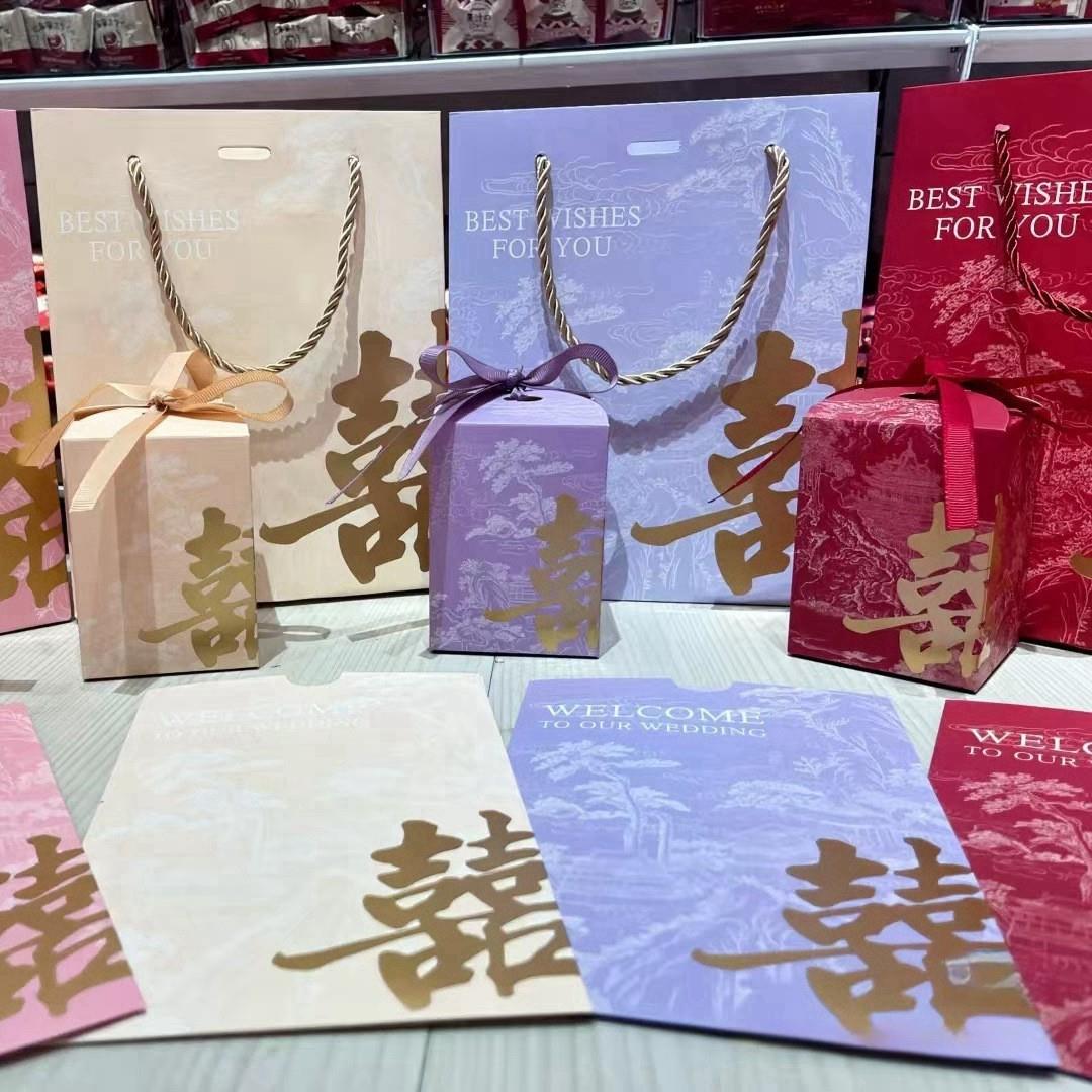 结婚用喜糖盒高级感新款粉色大号喜糖袋请帖三件套可打印邀请函多