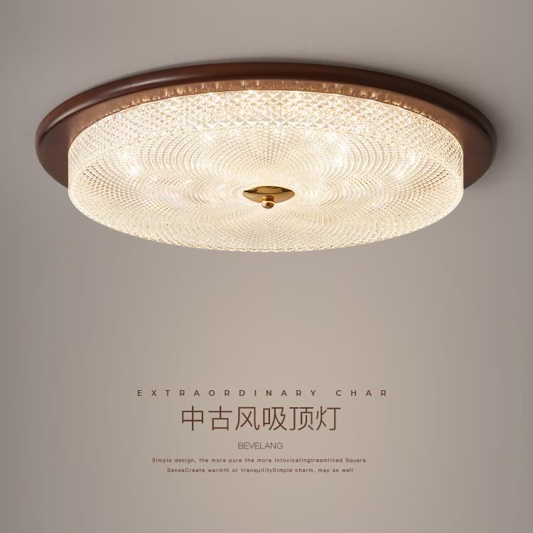 卧室灯主卧2025新款现代简约风中古风吸顶灯高档简约美式复古胡桃