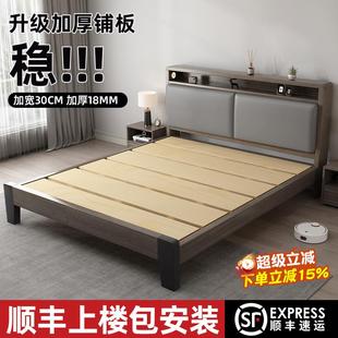 180cmx200cm双人床床实木床1米8双人床家用软包床1.5米储物床1.2