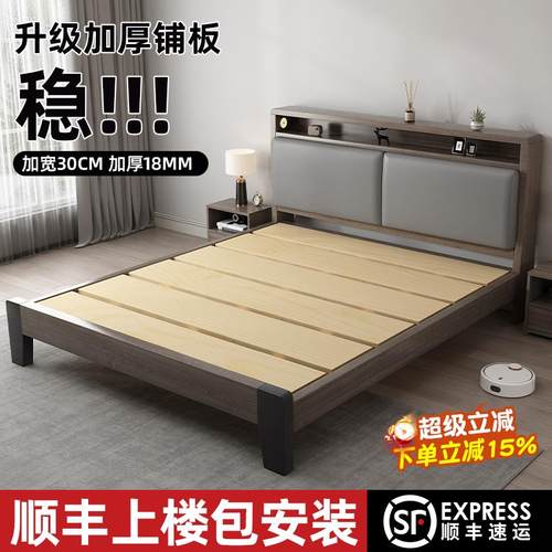 180cmx200cm双人床床实木床1米8双人床家用软包床1.5米储物床1.2