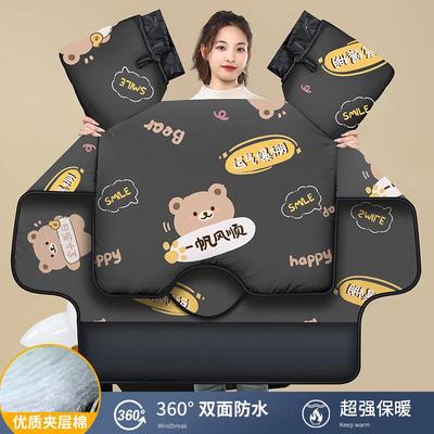 特厚特大号挡风被冬电动车【双面防水】冬季加绒加厚电瓶车冬款四