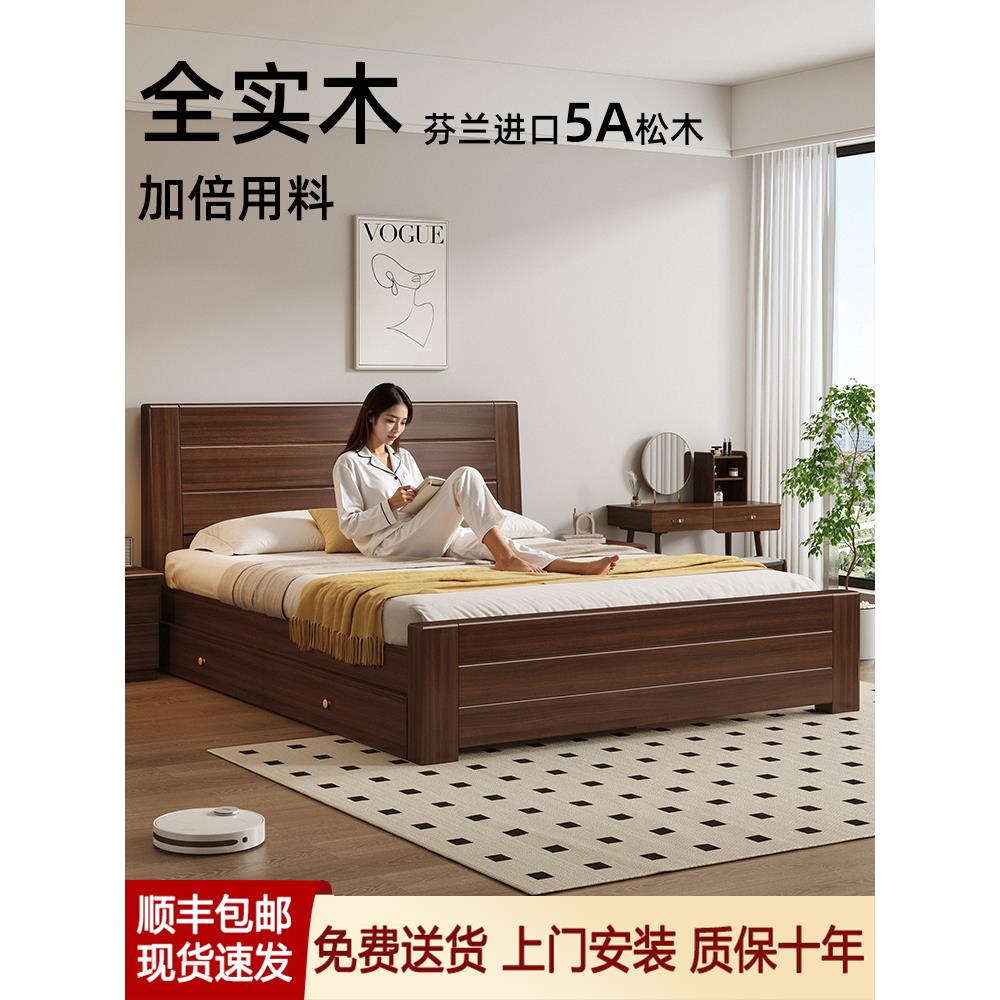 家用1米5实木床现代轻奢高级感全新中式1米8大床储物主卧经济型1
