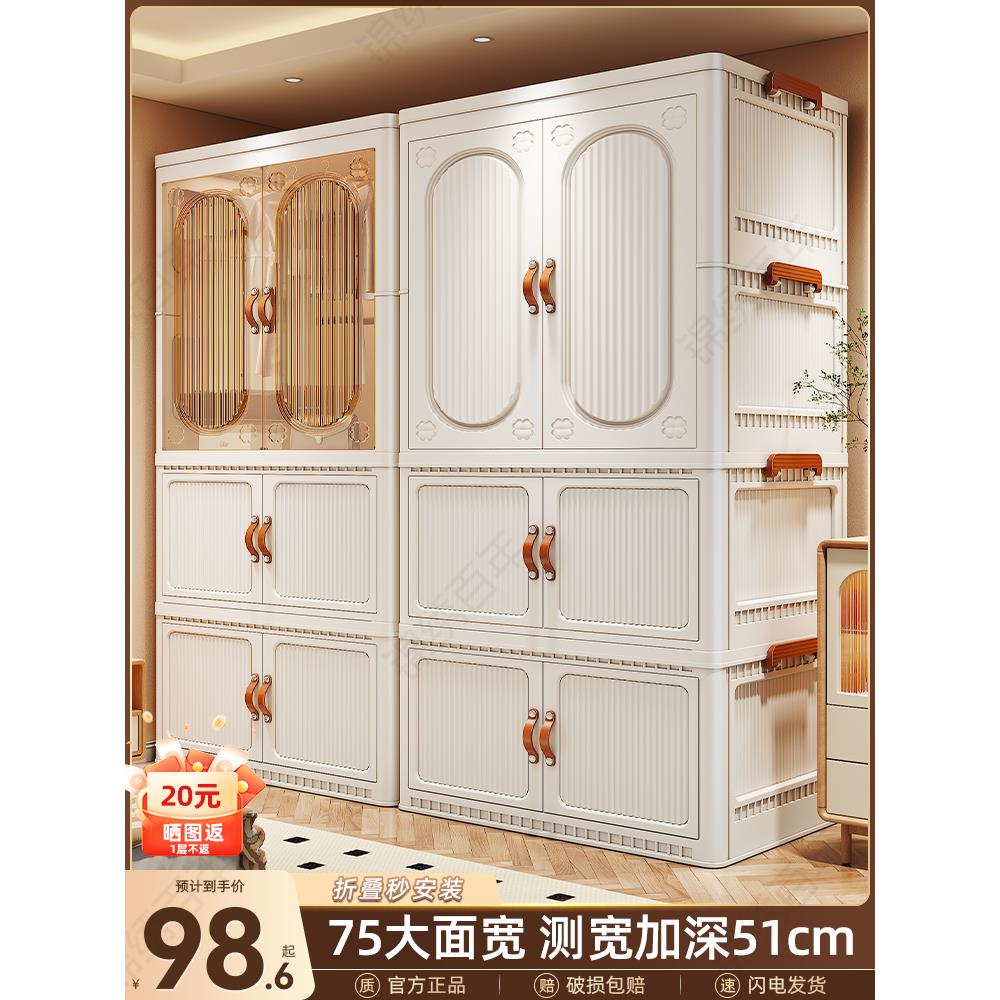 成品衣柜小户型省空间简易卧室家用衣服收纳柜子出租屋儿童婴儿小