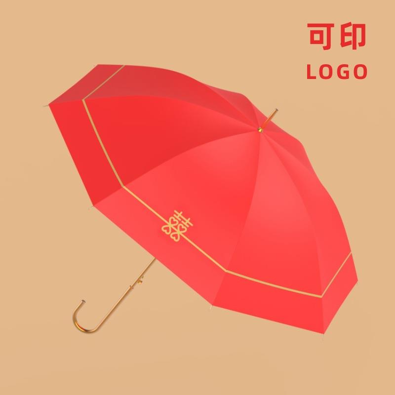 喜事连连结婚中式红伞喜伞婚礼伞雨伞迎亲婚伞陪嫁伞专用新中式