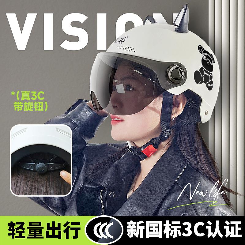 新型头盔女款2025新款冬季头盔电动车头盔女士冬新国标四季盔摩托