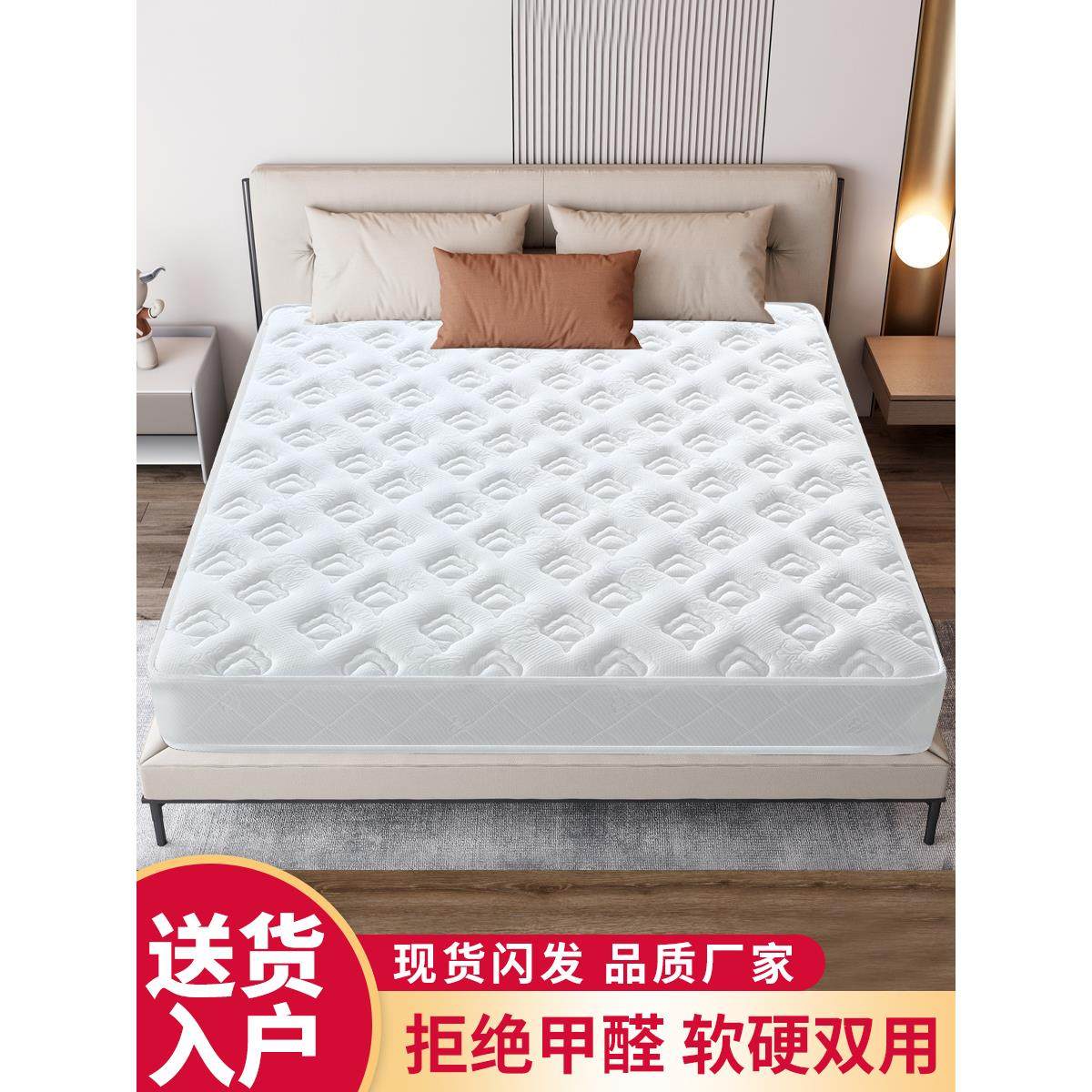 家庭用床垫租房专用1米2的床垫子弹簧经济型软硬两用20cm厚1.5米