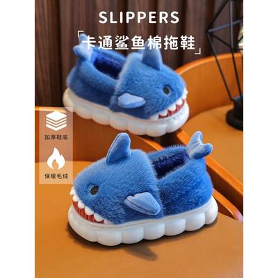 过冬棉拖鞋儿童男孩冬季可爱鲨鱼包跟毛毛鞋小孩宝宝家居鞋男童棉