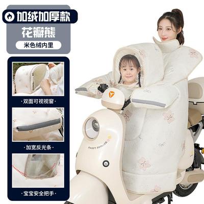 特厚特大号挡风被电动车挡风被双面防水电动摩托车冬季加绒加厚电