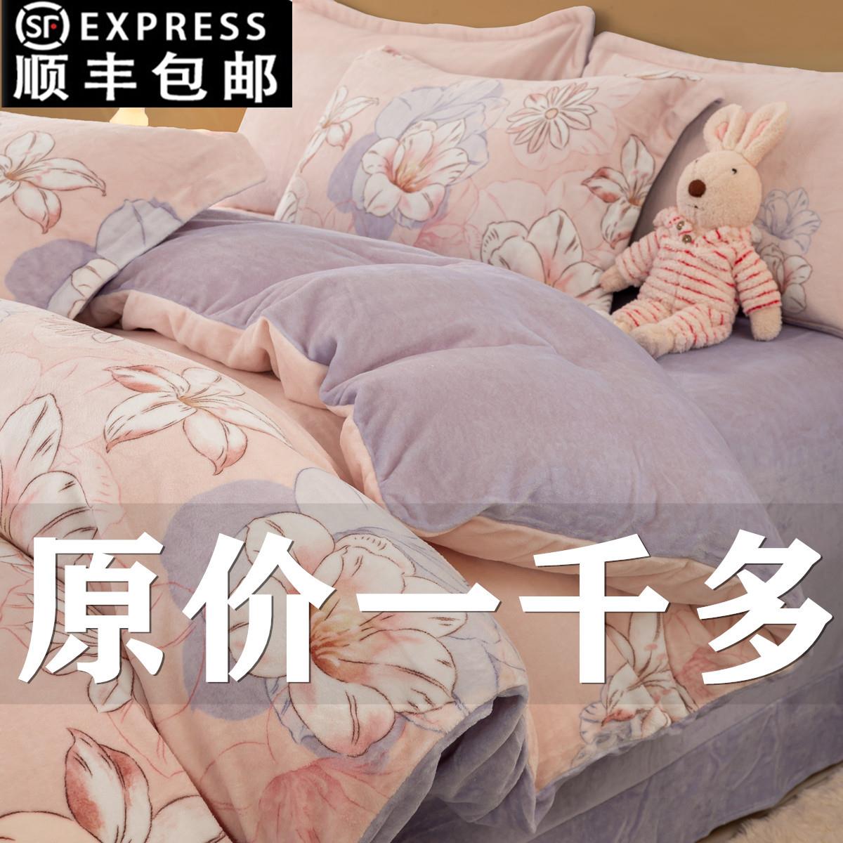巨好看的四件套绒毛四件套牛奶绒加厚加密冬季款珊瑚绒被套床单双