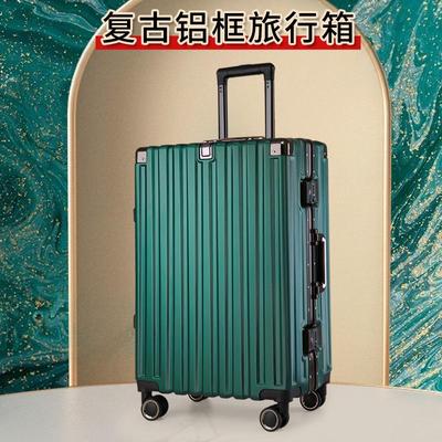 行李箱拉杆箱结实耐用加厚铝框学生静音万向轮密码锁旅行箱大容量