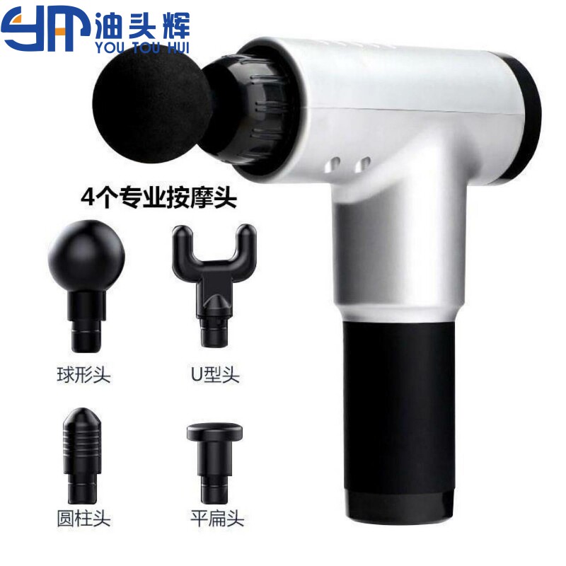 KH320筋膜枪肌肉按摩器健