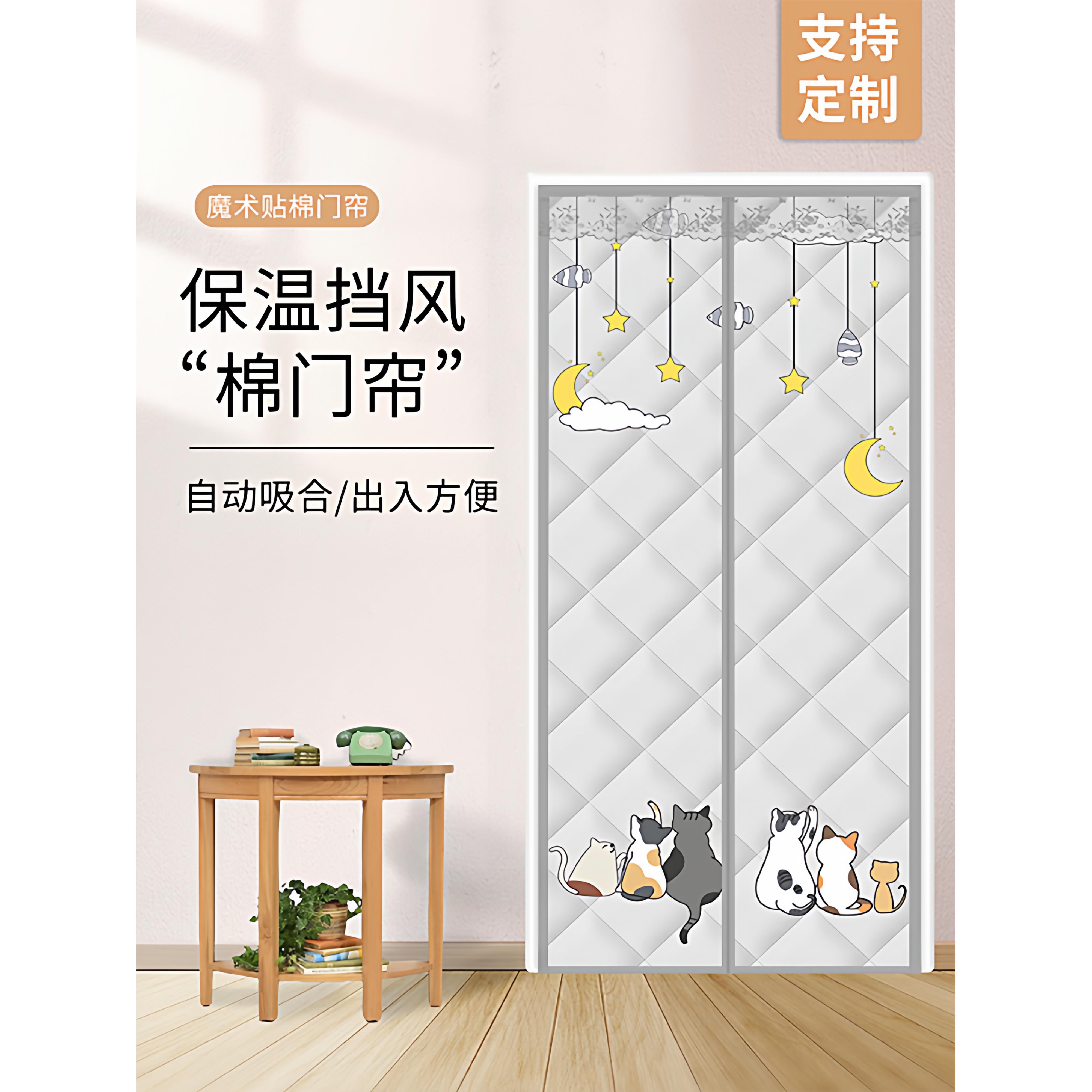 棉门帘店铺商用卧室专用门帘冬季加厚家用保暖防风保温挡风隔断防