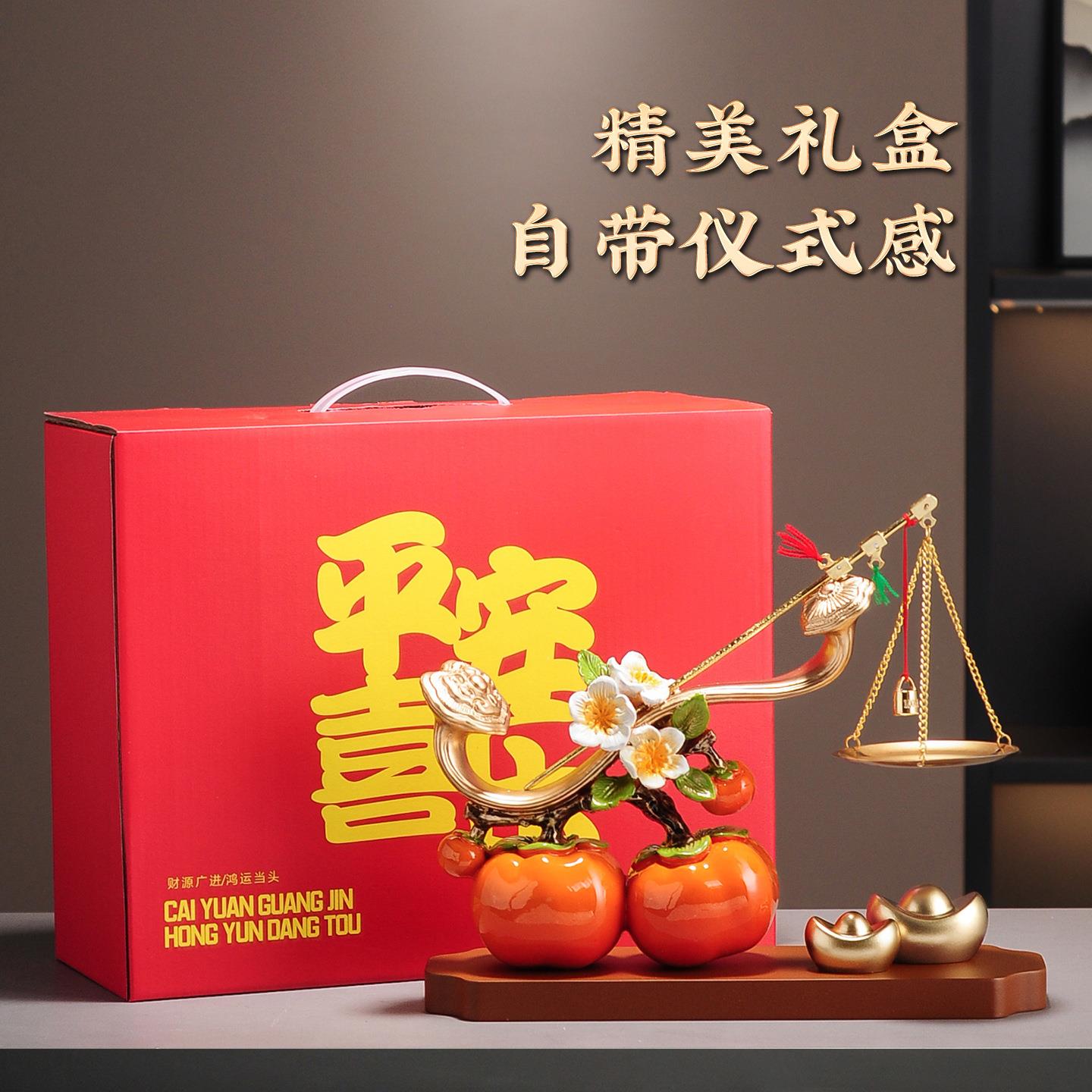 玄关装饰摆件轻奢高档柿柿称心如意柿子摆件客厅玄关电视柜酒柜装