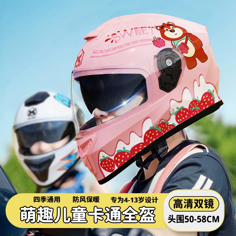 冬季头盔2025新款男士冬季头盔儿童电动车保暖小女孩摩托车四季学