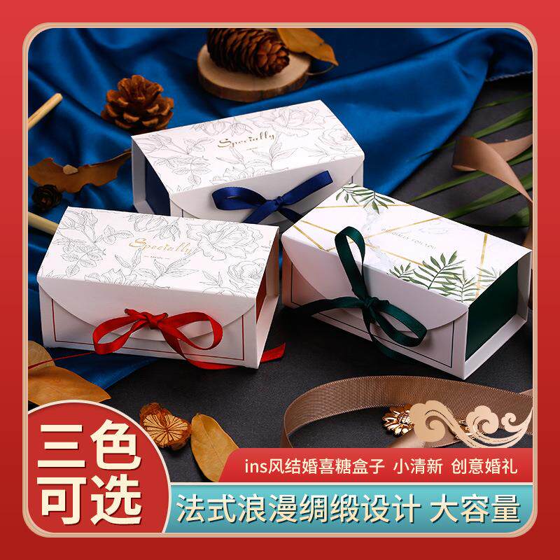 森系西式ins风创意结婚回礼浪漫喜糖果首饰品可装烟纸盒客制