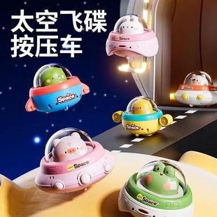 儿童益智思维训练玩具3到6岁儿童小汽车按压飞碟车惯性回力车益智