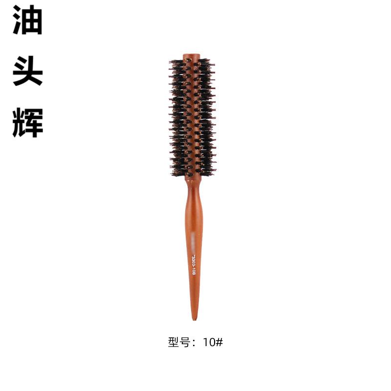 发廊专用美发梳防静电卷发梳子美发吹造型梳圆筒滚梳护发顺发卷梳