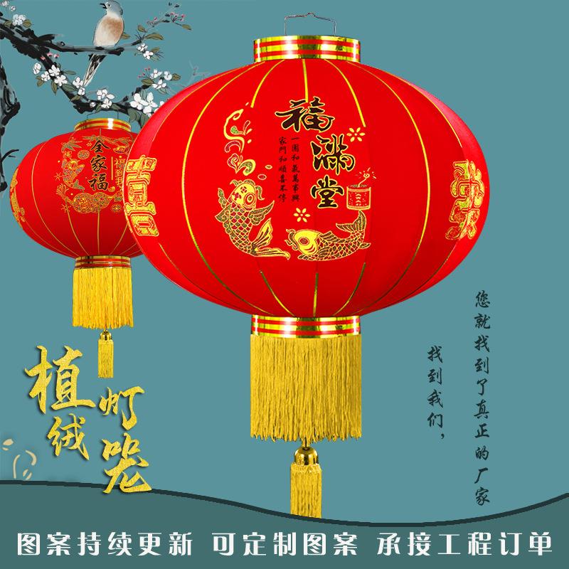 2025大门大红灯笼别墅大门口植绒灯笼春节绒布喜字福字新年装饰防