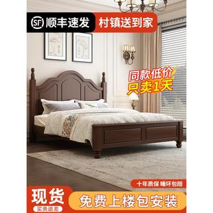 180cmx200cm双人床美式实木床家用主卧1.8米双人床现代简约1.5米