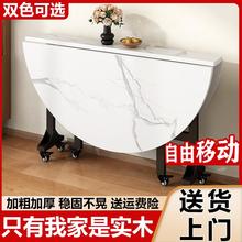 2025新型餐桌小户型专用餐桌实木可折叠桌子家用吃饭简易可移动圆