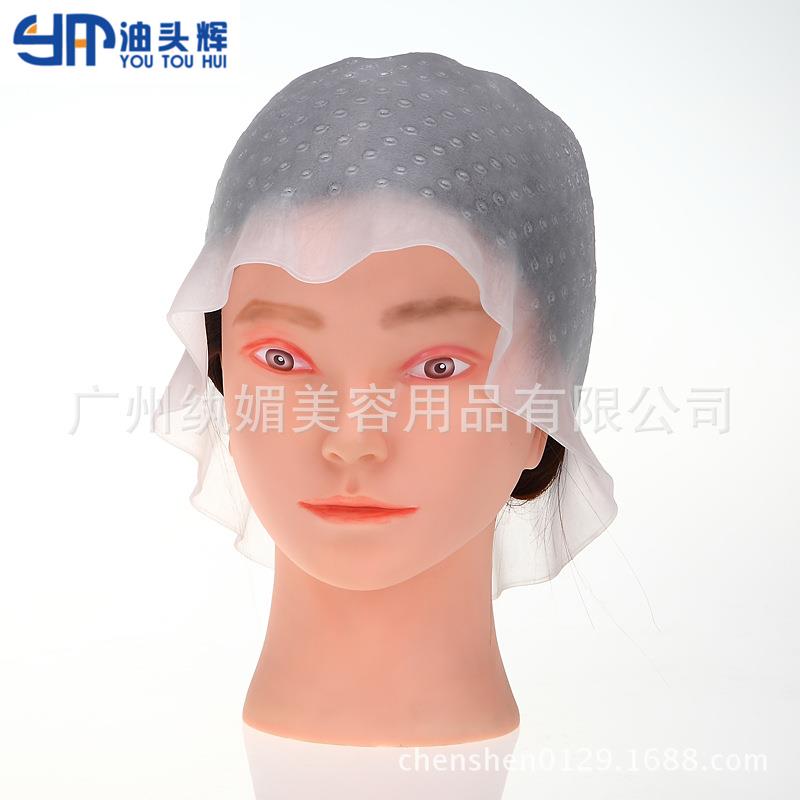 硅胶挑染帽锡帽染发帽美容美发用品发廊工具洞洞帽