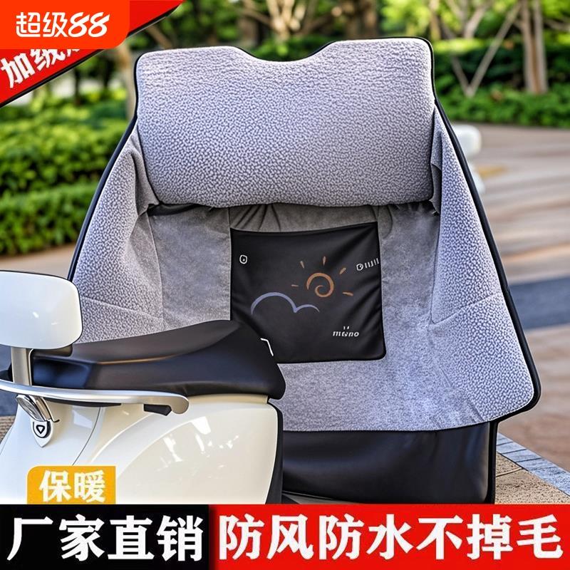 冬用电动车挡风被冬加厚加大冬季加绒加厚防水加大电瓶防风防寒保