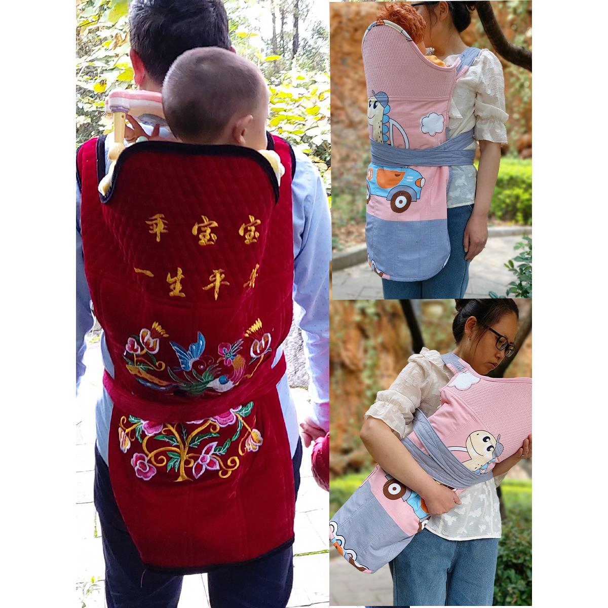 贵州背小孩的背带预防O型腿老式传统婴儿宝宝背扇