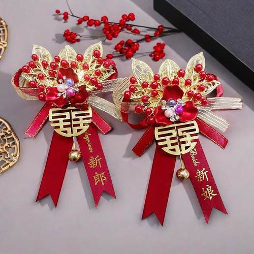 婚礼胸花手花新娘新郎结婚襟花喜字全套父亲母亲红色胸花