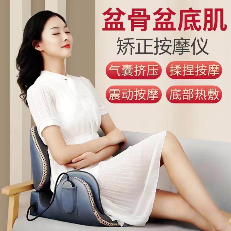臀部按摩器腰部按摩胯骨收胯仪盆底肌腹直肌矫校正坐姿垫骨盆修复