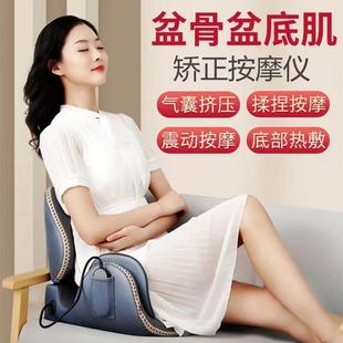 臀部按摩器腰部按摩胯骨收胯仪盆底肌腹直肌矫校正坐姿垫骨盆修复